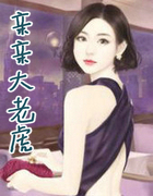 亲亲大老虎