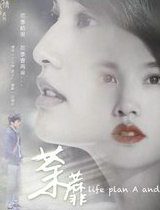 荼蘼夜話